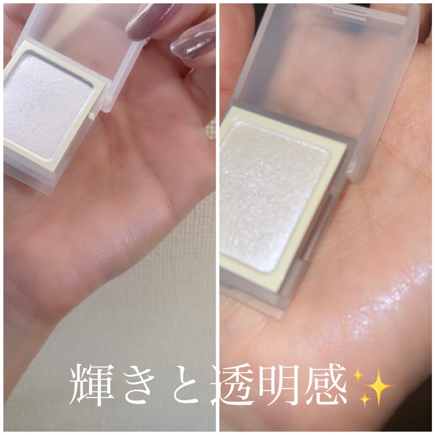 アイカラー/無印良品/単色アイシャドウを使ったクチコミ(2枚目)