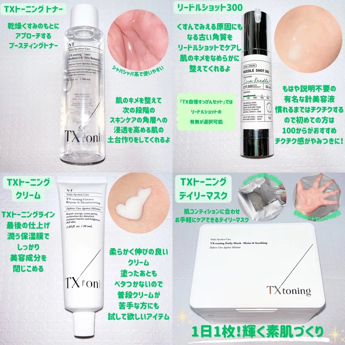 シカレチA エッセンス0.1/VT/美容液を使ったクチコミ（2枚目）