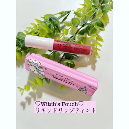 シャルマン・フルラージュ リキッドリップティント/Witch's Pouch/リップティントを使ったクチコミ(1枚目)