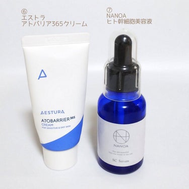 マカダミア ウルトラヘアセラム  クリーンソープ(Clean Soap)/KUNDAL/ヘアオイルの画像