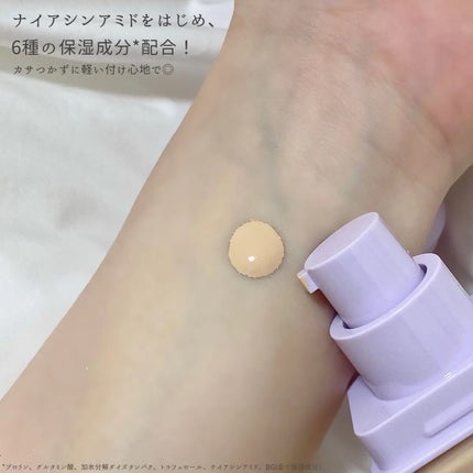 SPステイ ルミマット リキッド ファンデーション/MAYBELLINE NEW YORK/リキッドファンデーションを使ったクチコミ(2枚目)