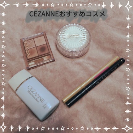 皮脂テカリ防止下地/CEZANNE/化粧下地を使ったクチコミ(1枚目)