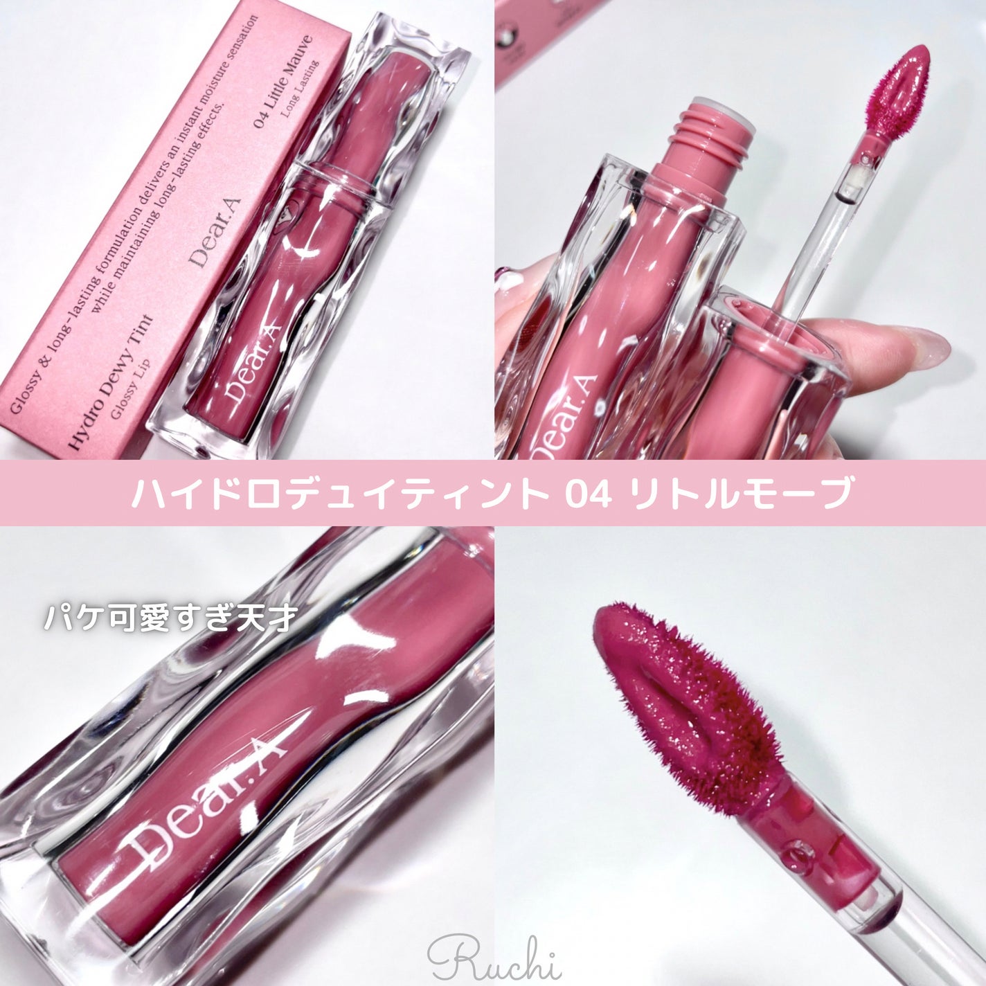 グリッターアイシャドウ/Dear.A/グリッターを使ったクチコミ(3枚目)