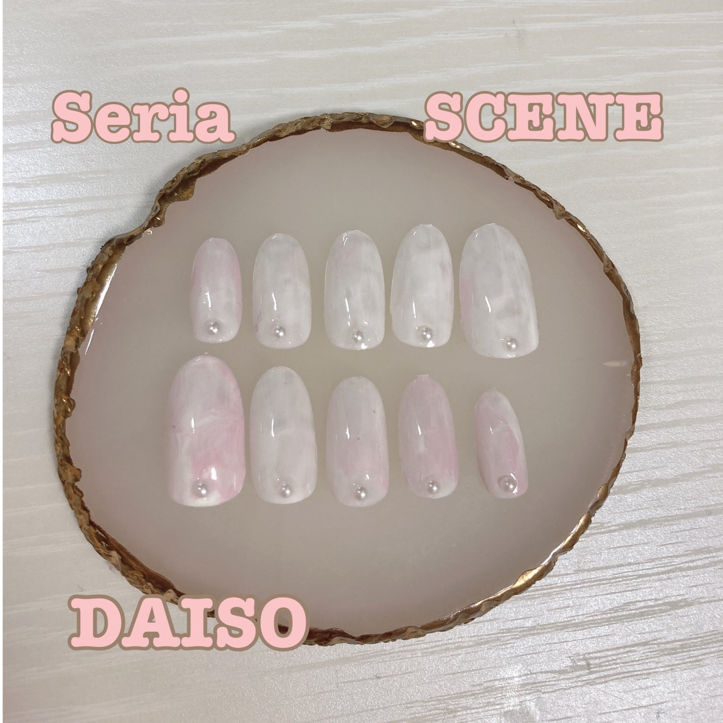 ジェルネイル(ライト対応)/セリア/ジェルネイルを使ったクチコミ(1枚目)