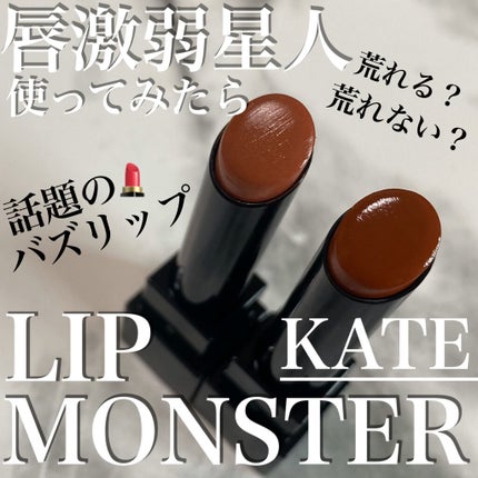 ナリッシング リップバーム SQ/THREE/リップケアを使ったクチコミ(1枚目)