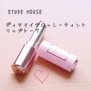 ディアマイ グロッシーティントリップトーク/ETUDE/リップグロスを使ったクチコミ（2枚目）