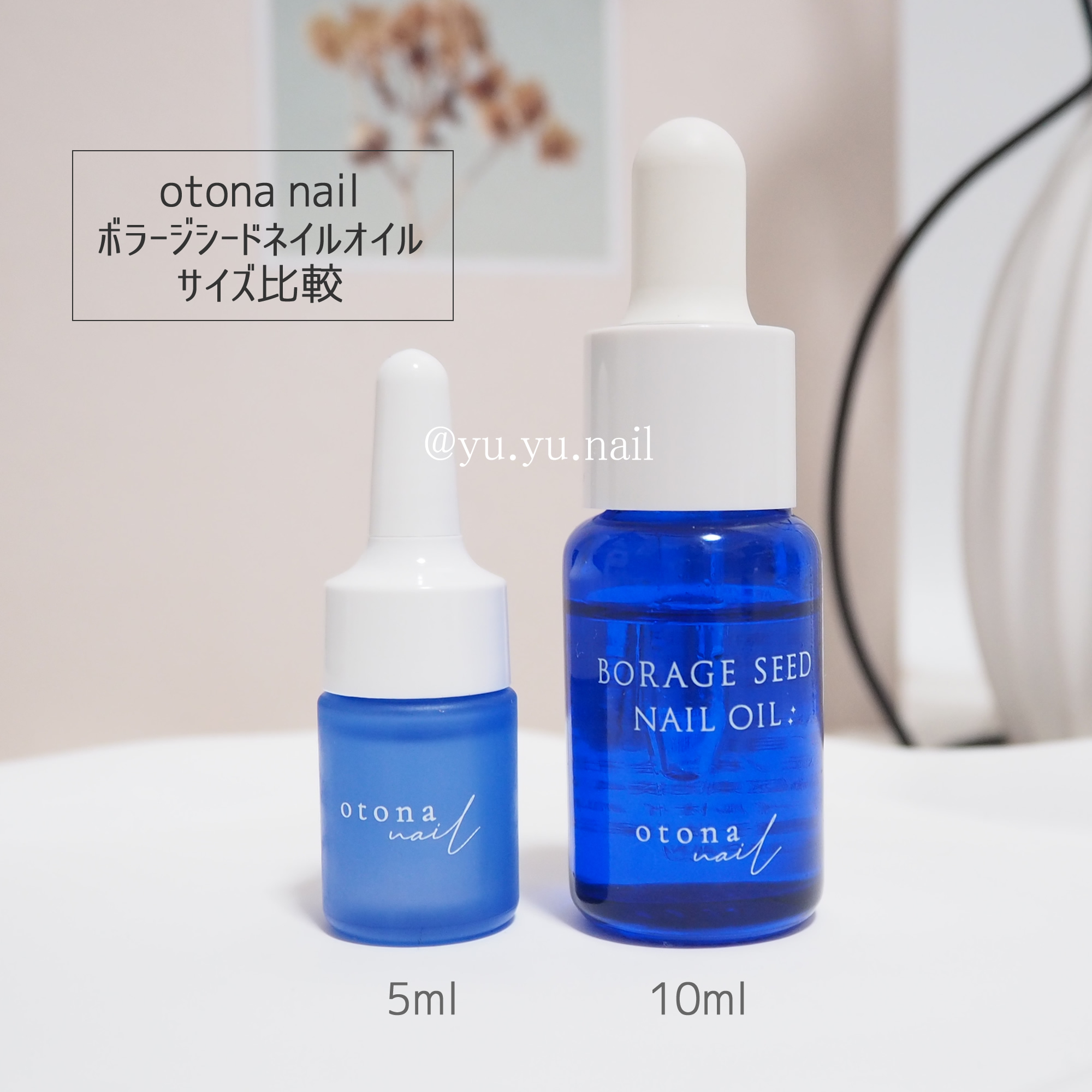 ネイルオイル 楽天市場】【送料無料】otonanail(大人ネイル) ボラージシードネイル