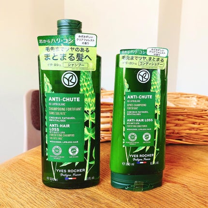 ヘルシースカルプシャンプー AHL/コンディショナー AHL/イヴ・ロシェ/市販シャンプーを使ったクチコミ(7枚目)