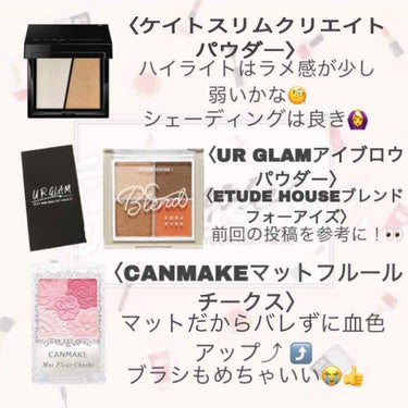 カバーパーフェクション チップコンシーラー/the SAEM/リキッドコンシーラーを使ったクチコミ（3枚目）