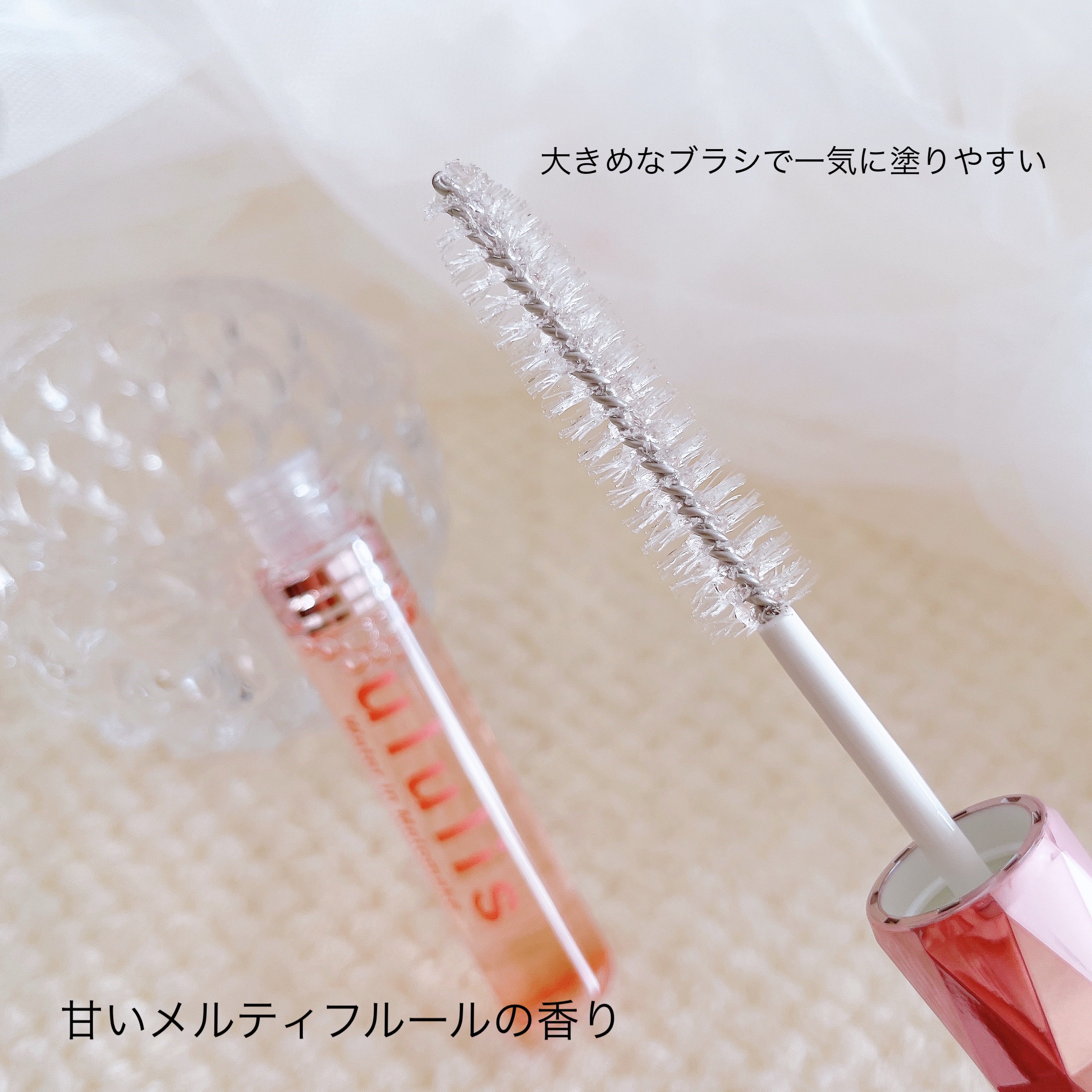 ウォーターインマトメイク　ピンク/ululis/プレスタイリング・寝ぐせ直しを使ったクチコミ（3枚目）