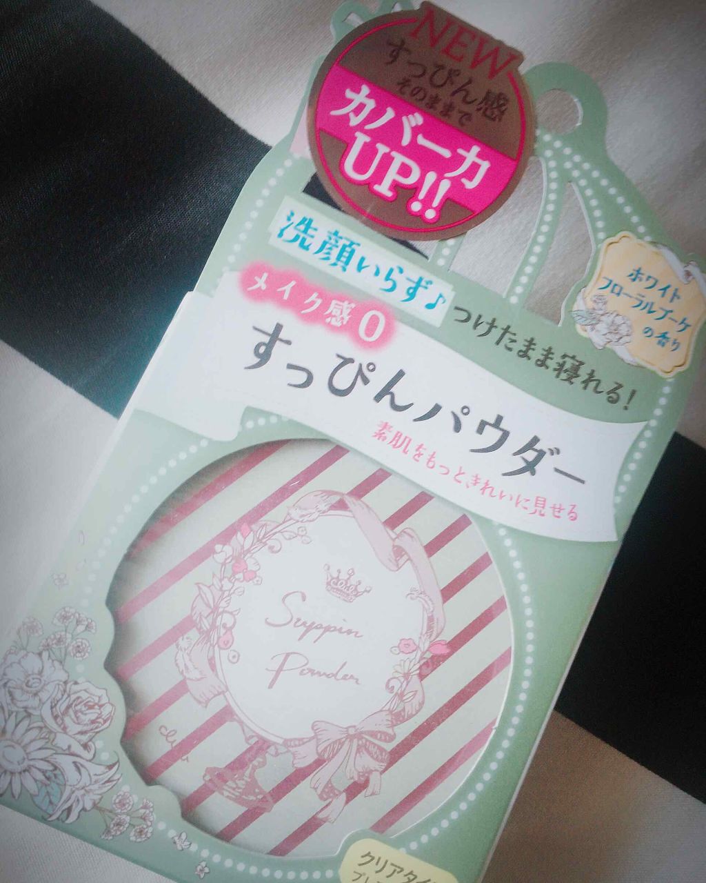 すっぴんパウダー/クラブ/プレストパウダーを使ったクチコミ(1枚目)