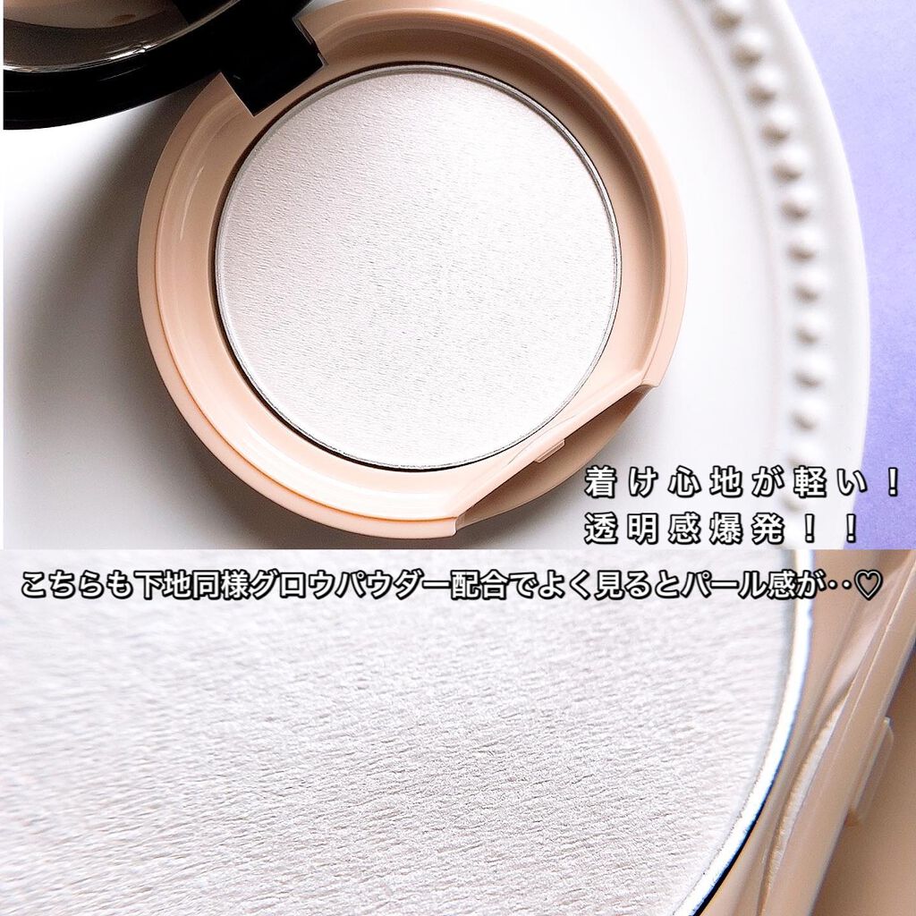 トーンアップ プライマー シャイン/Visée/化粧下地を使ったクチコミ(7枚目)