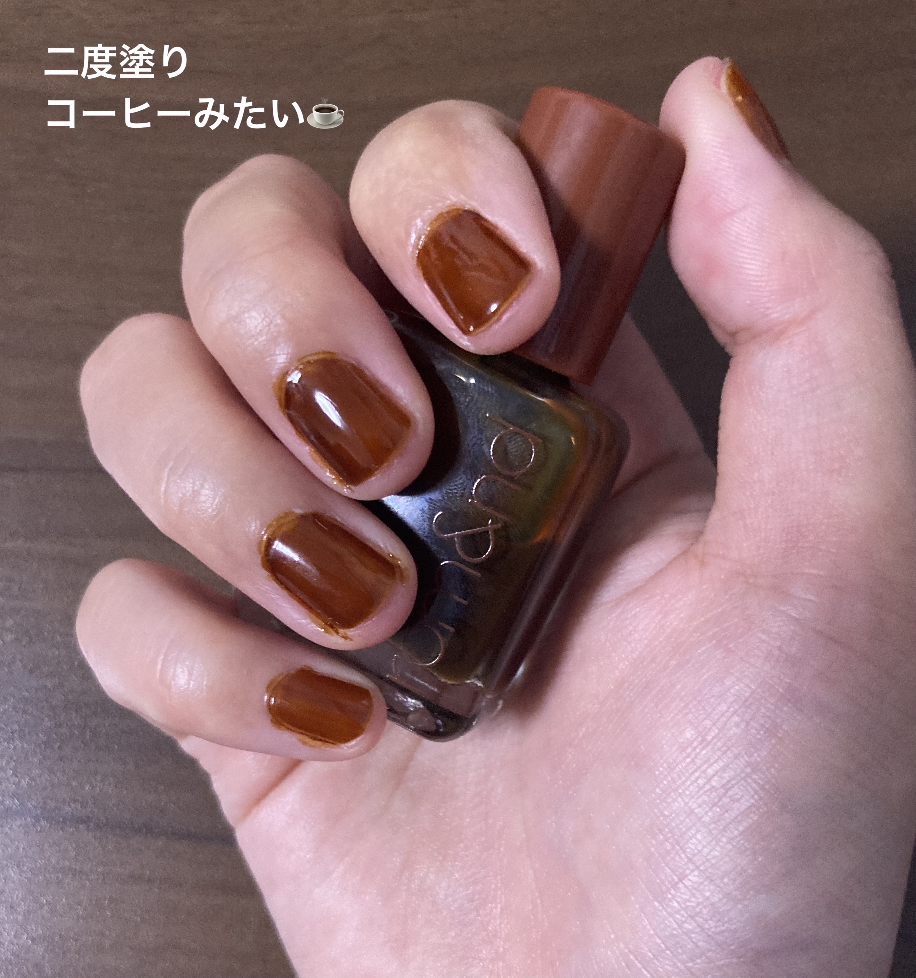 ムードペブルネイル 09 AMBER（アンバー）/rom&nd/マニキュアを使ったクチコミ（3枚目）