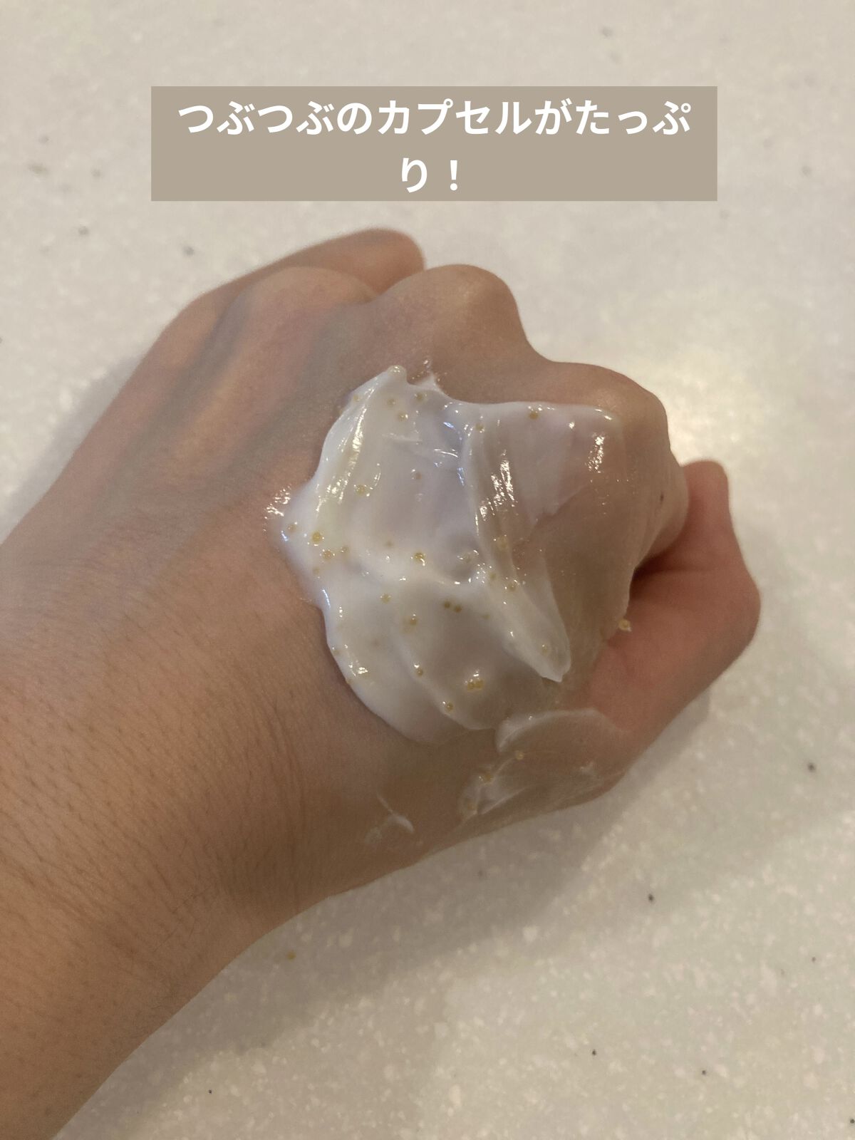 ビューティーチャージ ナイトスペリア/アトリックス/ハンドクリームを使ったクチコミ（3枚目）