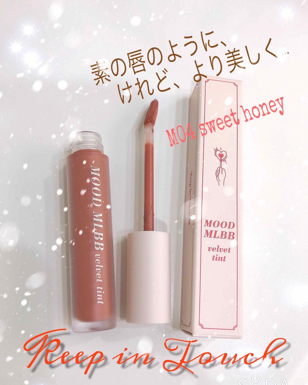 リッププランパー/otona couture/リッププランパーを使ったクチコミ（1枚目）