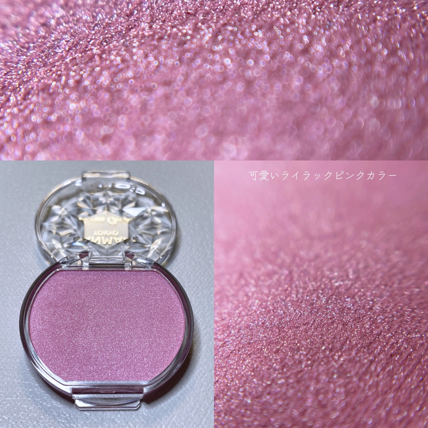 クリームチーク(パールタイプ)/キャンメイク/ジェル・クリームチークを使ったクチコミ(3枚目)