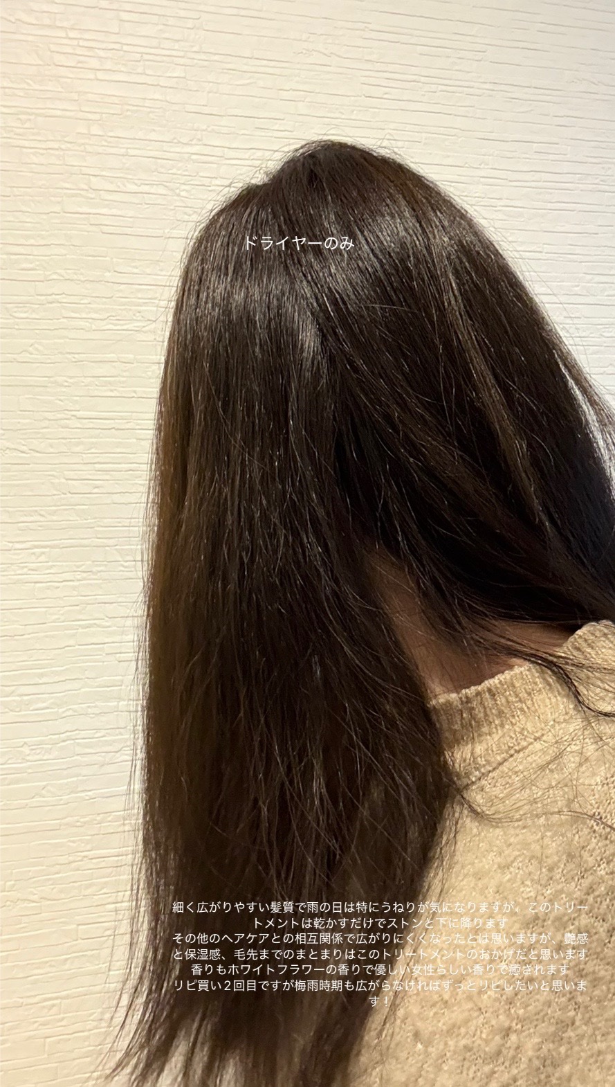 ネクサス スムースアンドマネージャブルヘアマスク/NEXXUS(ネクサス)/ヘアマスク・ヘアパックを使ったクチコミ（2枚目）