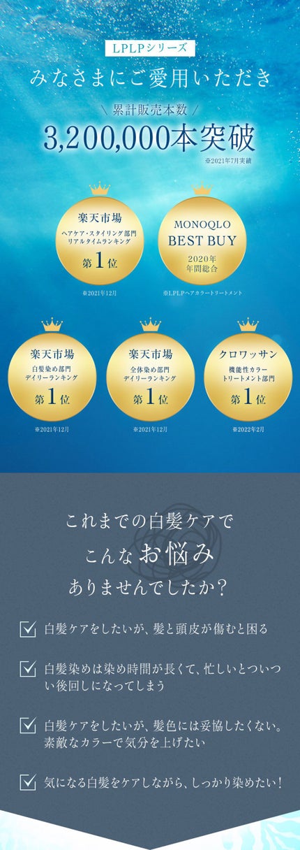 エッセンスカラートリートメント/LPLP(ルプルプ)/ヘアカラーを使ったクチコミ(6枚目)