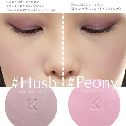 バイタルシアーブラッシャー/Laka/パウダーチークを使ったクチコミ(4枚目)