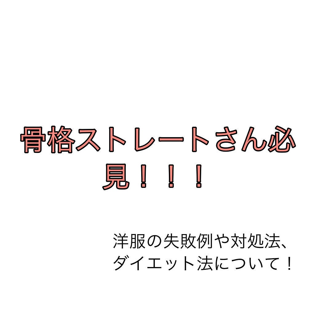 りゅー on LIPS 「こんにちは!りゅーですさっそくですが自分の話に入りますm(*_..」(1枚目)