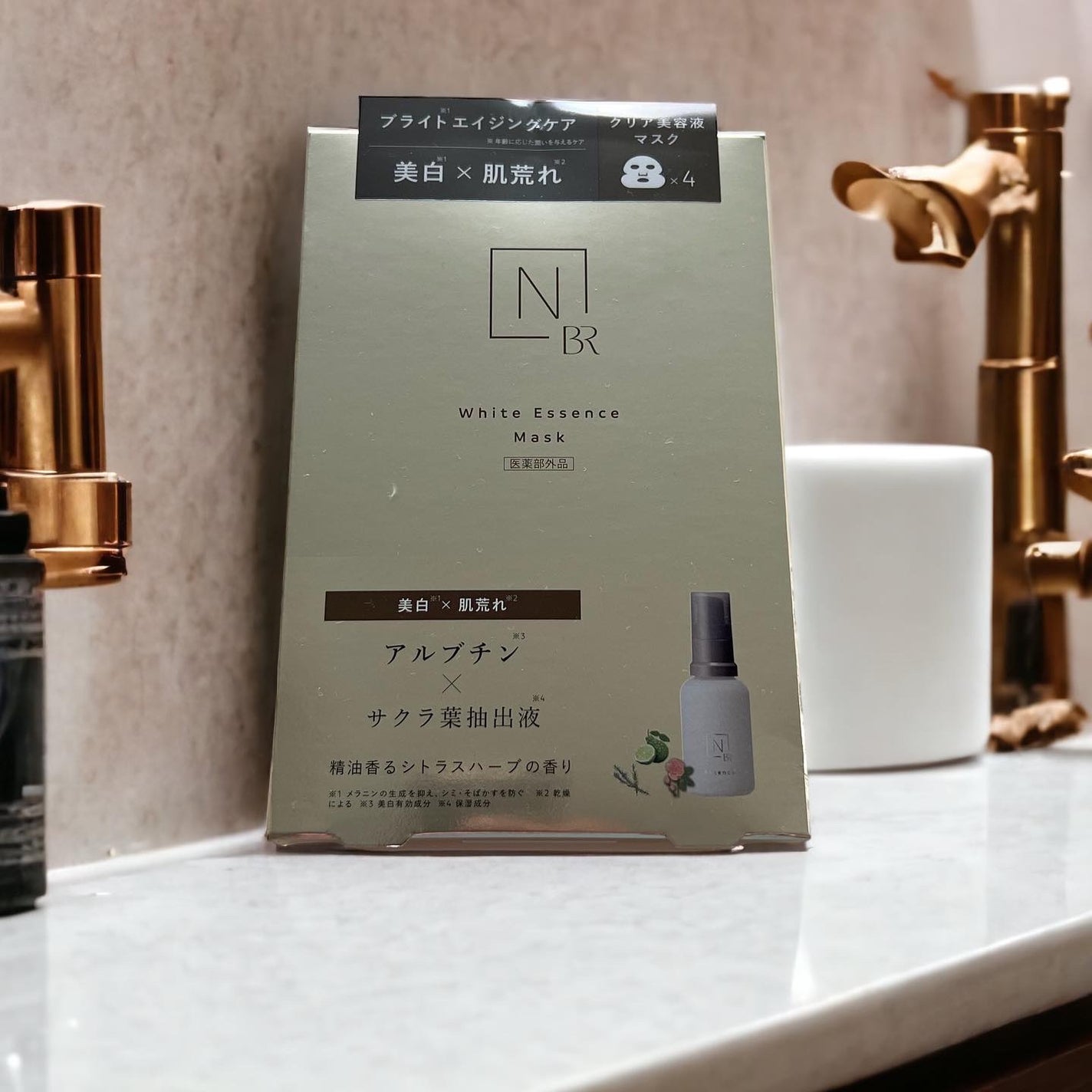 Bright ホワイト メラノリーチ エッセンス マスク/N organic/シートマスク・パックを使ったクチコミ(2枚目)