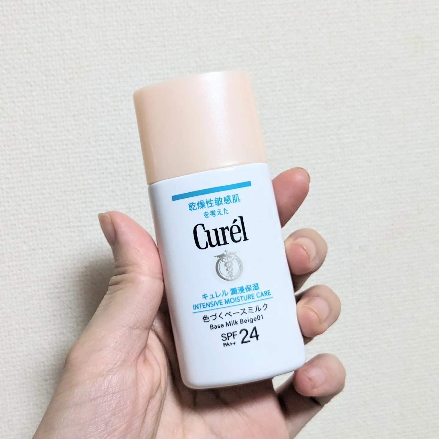 潤浸保湿 色づくベースミルク /キュレル/日焼け止めミルクを使ったクチコミ（2枚目）