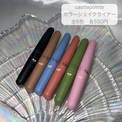 カラーシェイクライナー/C’est la pointe/リキッドアイライナーを使ったクチコミ(2枚目)