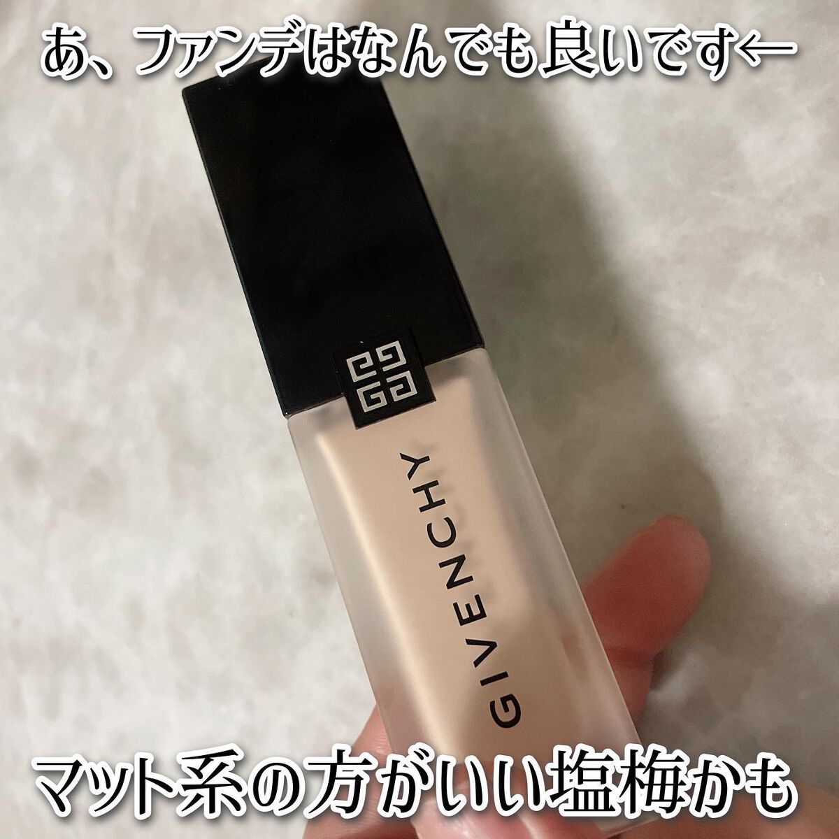 &be UVプライマー/&be/化粧下地を使ったクチコミ(7枚目)