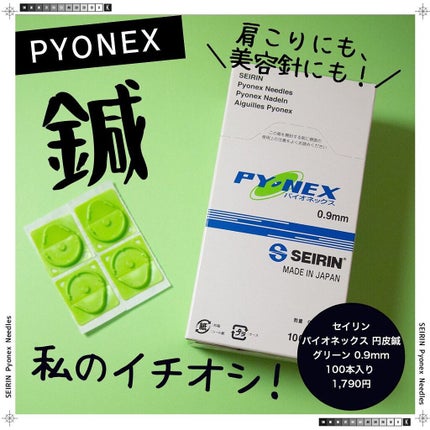 を使ったクチコミ(1枚目)