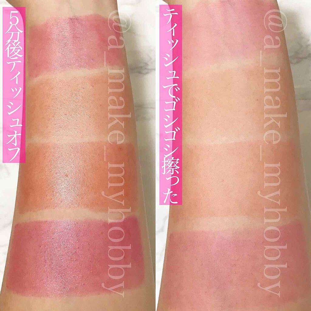 ホリカホリカ ハートクラッシュグローティントエアー/HOLIKA HOLIKA/リップティントを使ったクチコミ(3枚目)