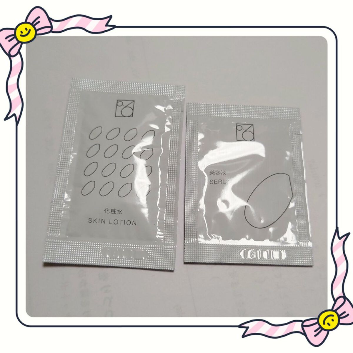 0.6ライスブランオイル 化粧水/ 0.6 RICE BRAN OIL/化粧水を使ったクチコミ（1枚目）