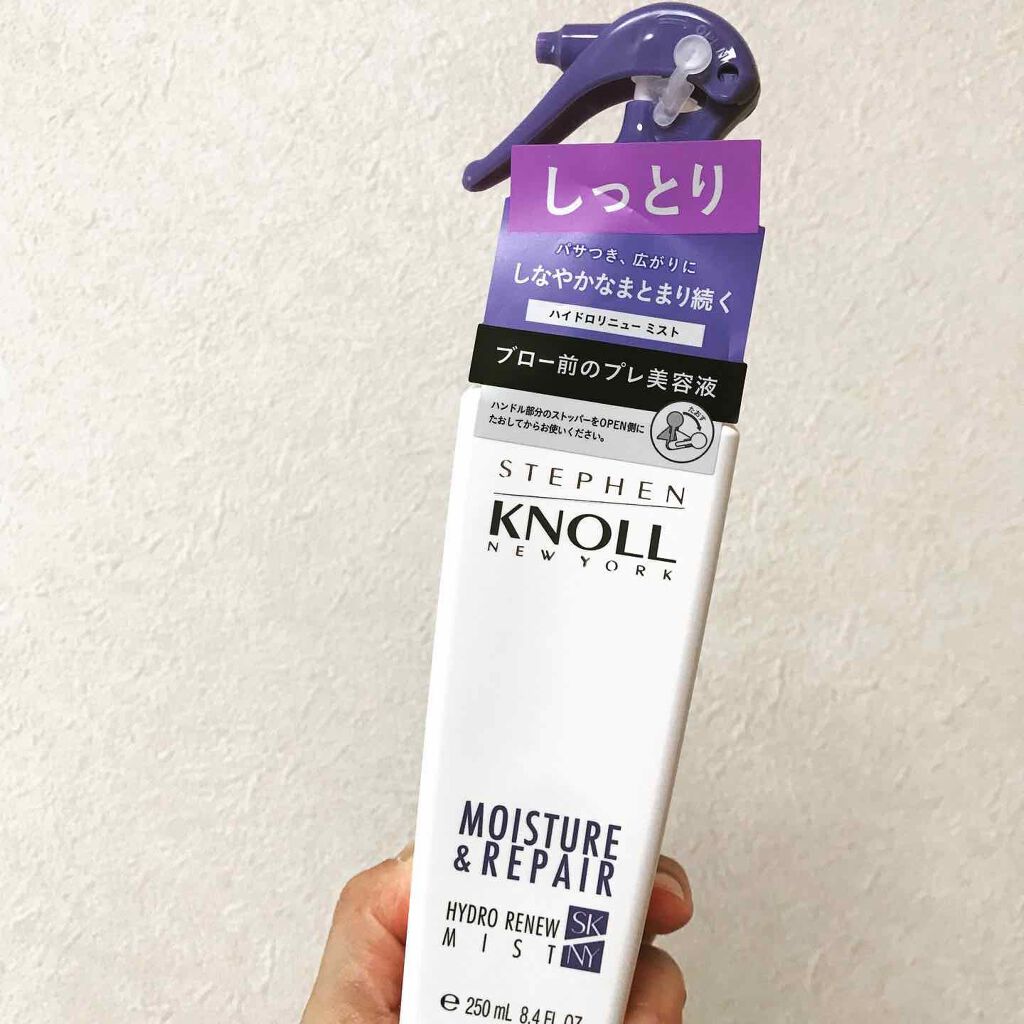 ハイドロリニュー ミスト モイスチュアリペア/スティーブンノル ニューヨーク/プレスタイリング・寝ぐせ直しを使ったクチコミ（2枚目）