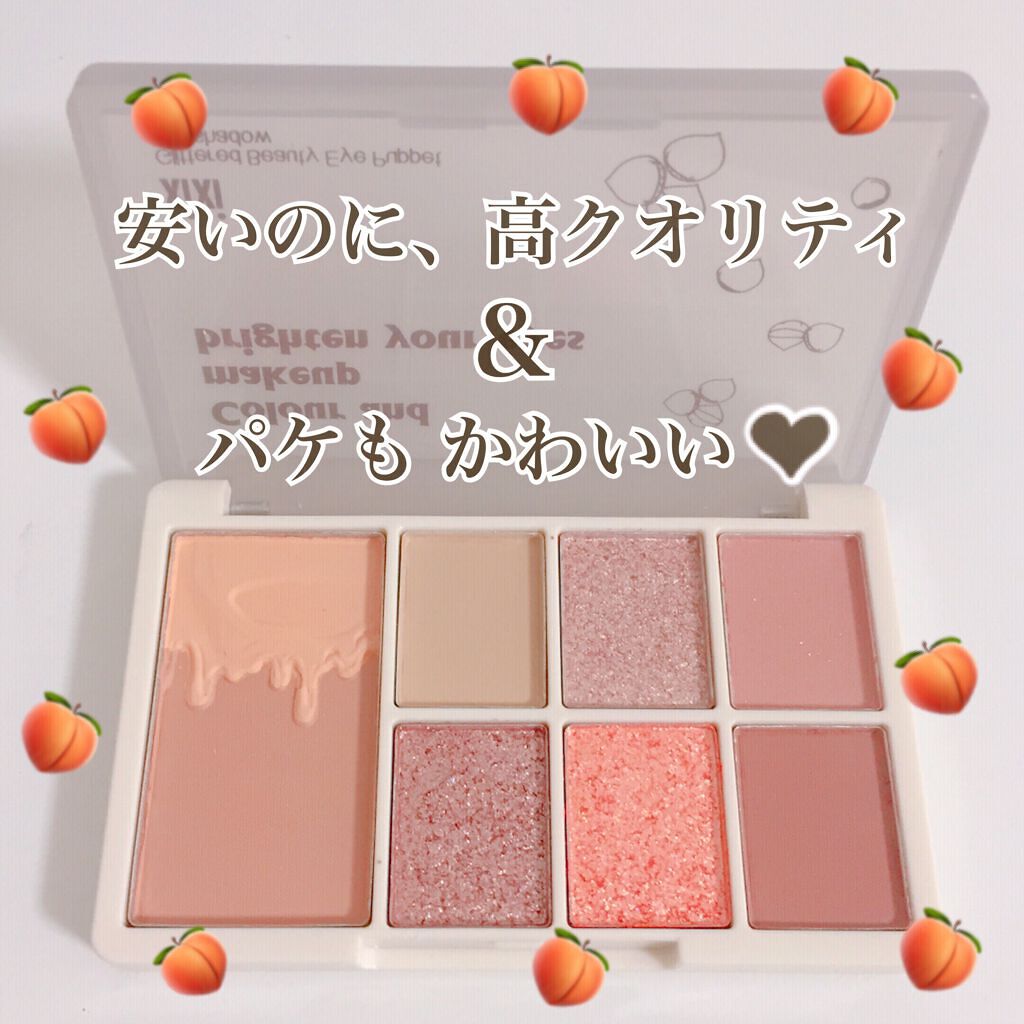 Qoo10｜Qoo10の口コミ - 【¥668円で買える！パケ買いしたアイシャドウ