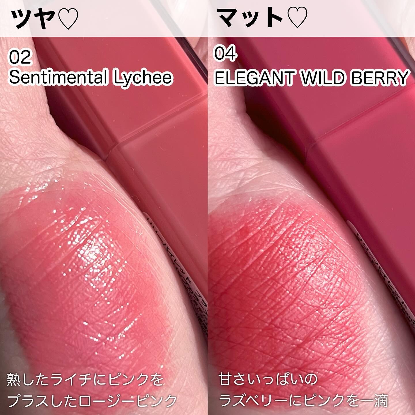 ムードライアー ベルベットティント/lilybyred/リップティントを使ったクチコミ（3枚目）