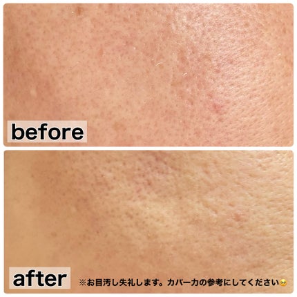 プリマヴィスタ デイトリートメントバーム 〈ローラータイプ〉/プリマヴィスタ/その他ファンデーションを使ったクチコミ(5枚目)