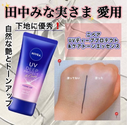 ããã¢UV ãã£ãŒã ãããã¯ãïŒã±ã¢ ããŒã³ã¢ãã ãšãã»ã³ã¹/ããã¢/æ¥çŒãæ¢ãããŒã·ã§ã³ã䜿ã£ãã¯ãã³ãïŒ1æç®ïŒ