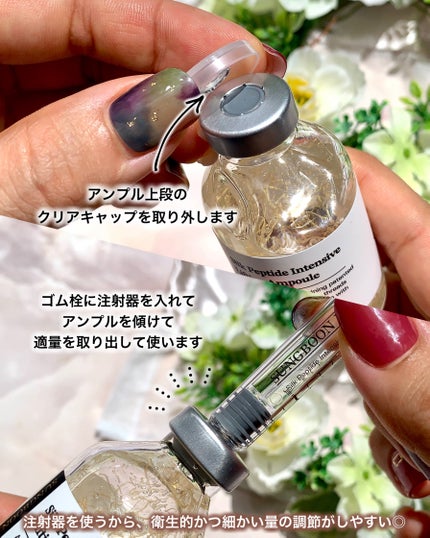 シルクペプチドインテンシブリフティングアンプル/SUNGBOON EDITOR(成分エディター)/美容液を使ったクチコミ(3枚目)