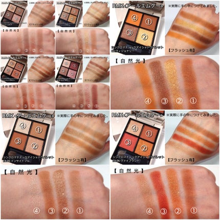 RMK シンクロマティック アイシャドウパレット/RMK/アイシャドウパレットを使ったクチコミ(9枚目)