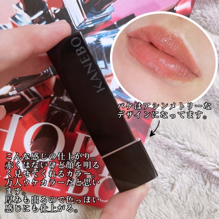 カネボウ オン スキン エッセンス F/KANEBO/化粧水を使ったクチコミ(4枚目)