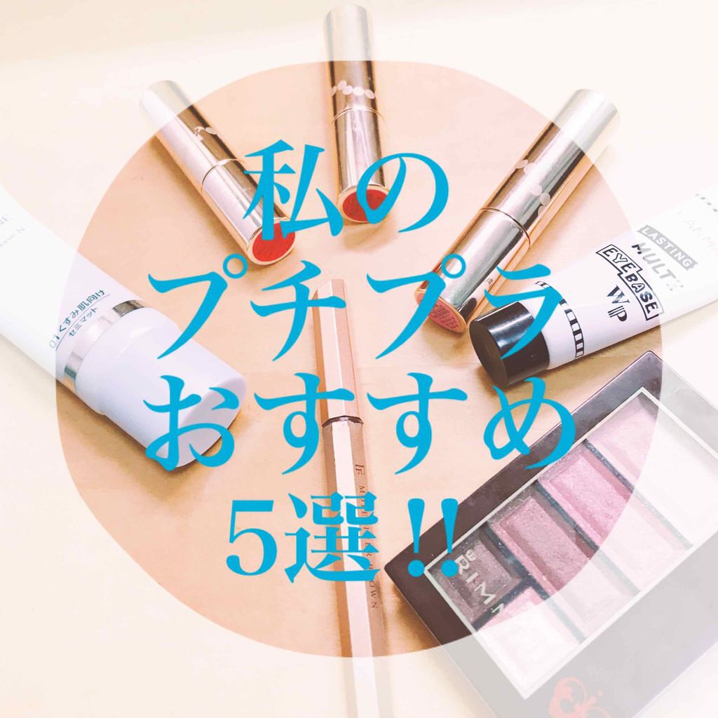 オペラ リップティント N/OPERA/リップティントを使ったクチコミ（1枚目）