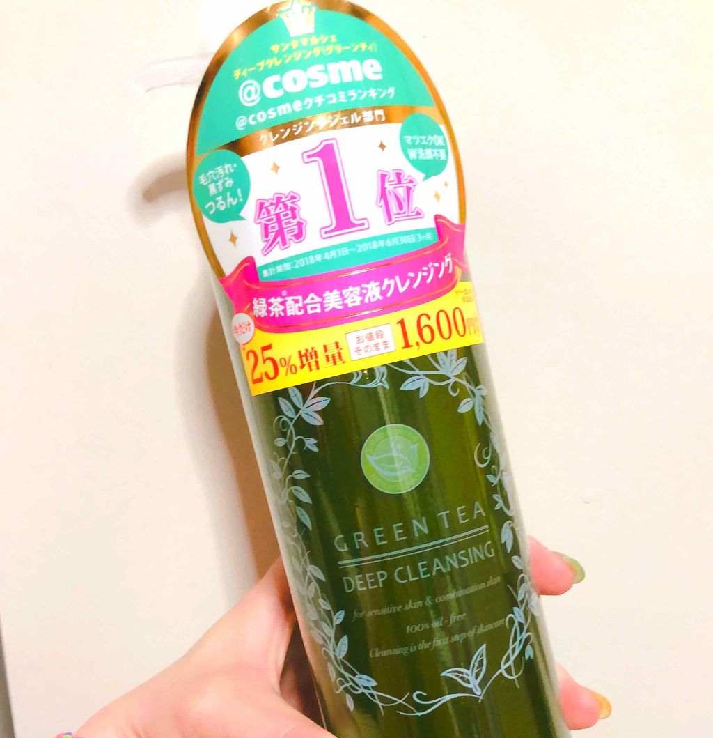 サンタマルシェ　ディープクレンジング/サンタマルシェ/クレンジングジェルを使ったクチコミ（1枚目）