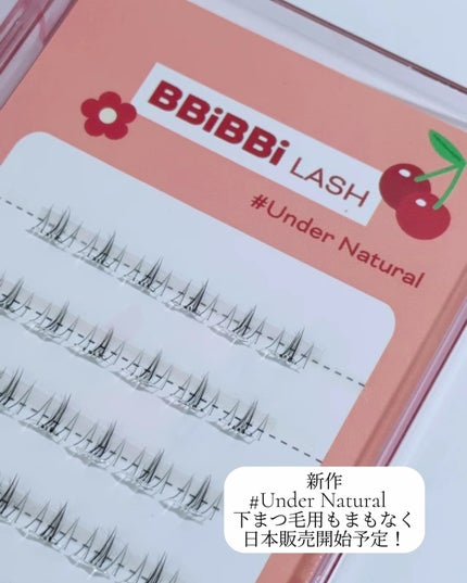 keybo BBiBBi LASH/keybo/つけまつげを使ったクチコミ(3枚目)