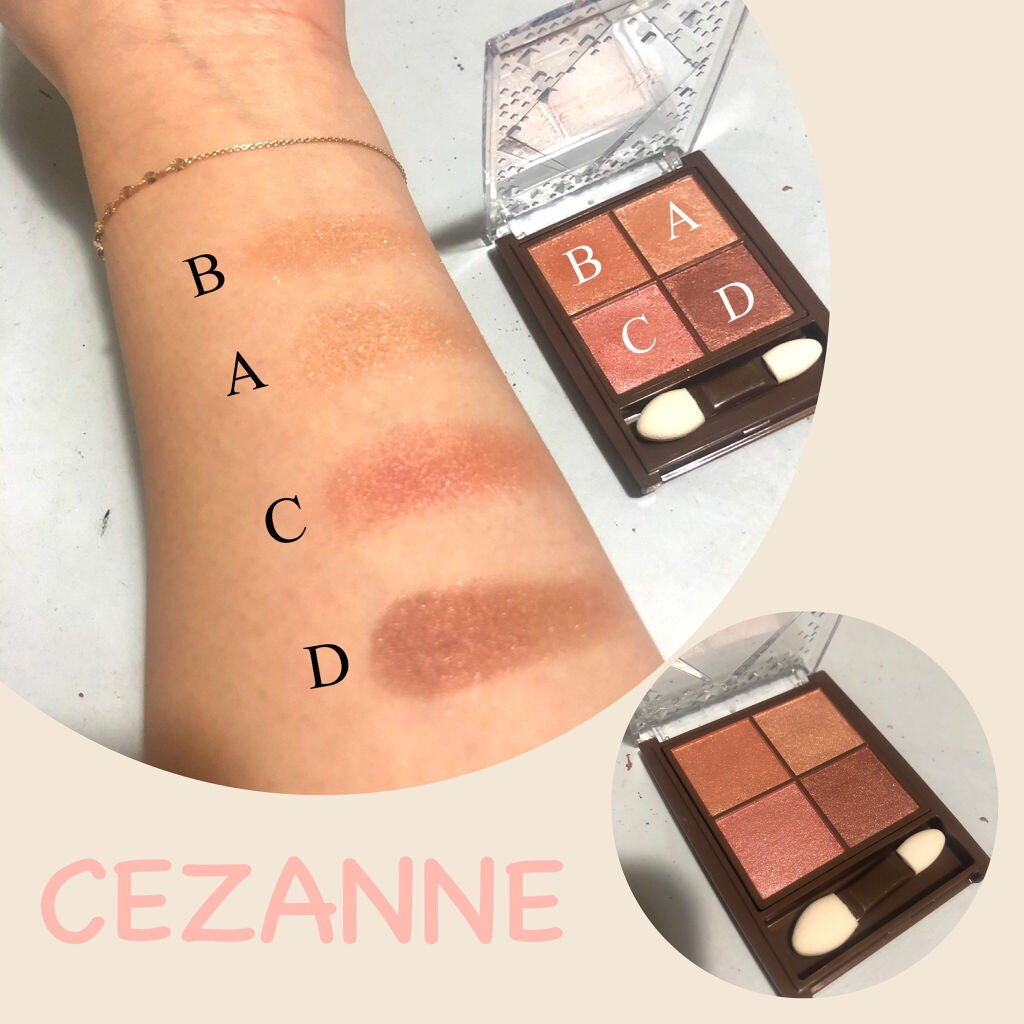 ニュアンスオンアイシャドウ/CEZANNE/アイシャドウパレットを使ったクチコミ(1枚目)