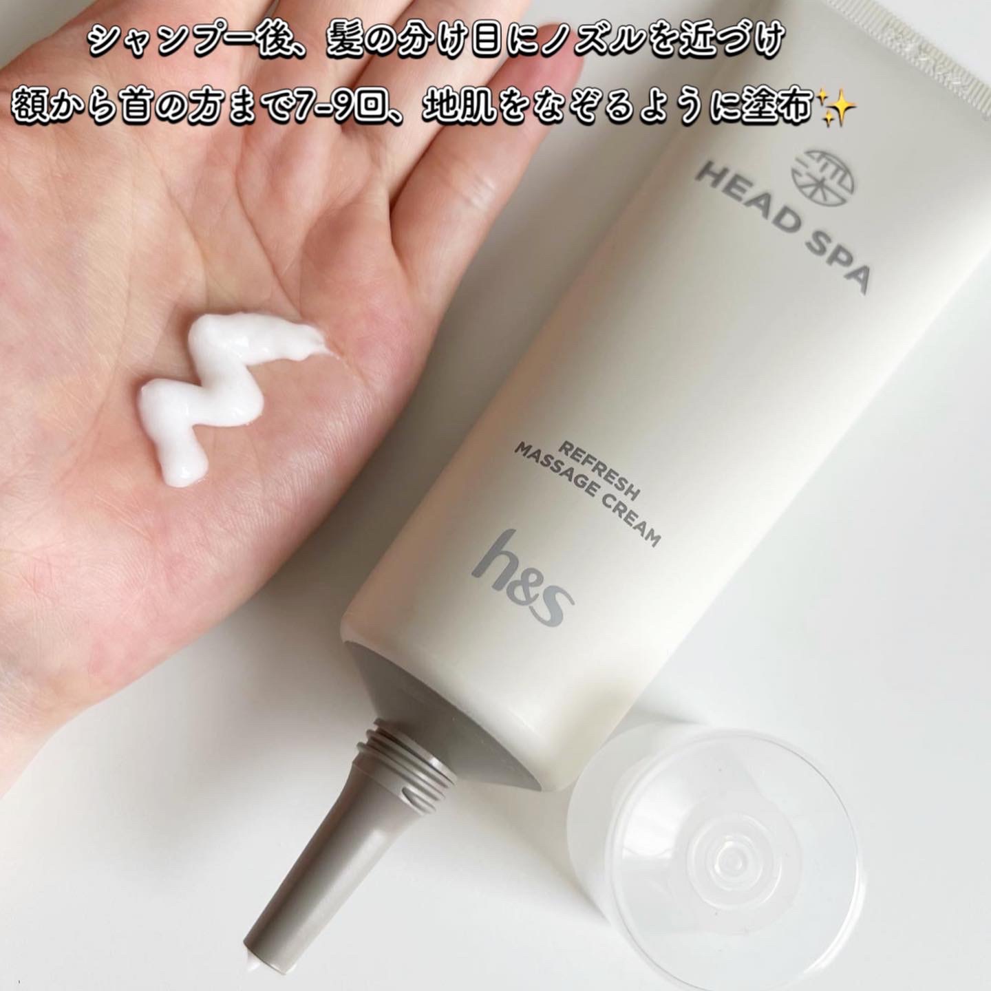 リフレッシュ マッサージクリーム/h&s/洗い流すヘアトリートメントを使ったクチコミ（2枚目）