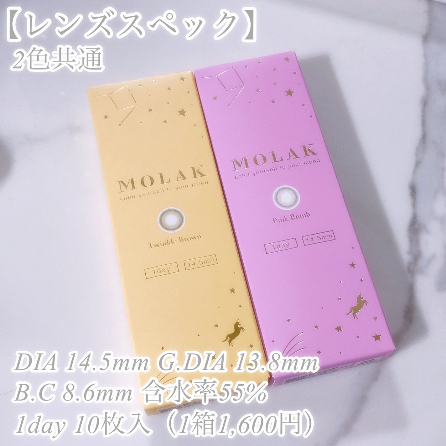 びゃっこまる on LIPS 「めちゃくちゃ盛れる!モラクのかわいすぎる新色だよー!!!トゥイ..」(5枚目)