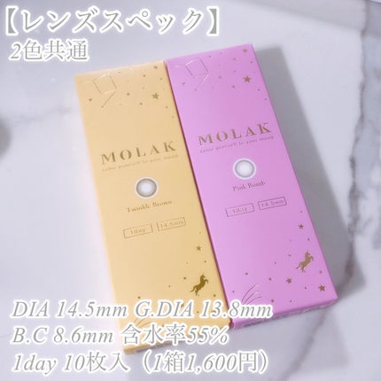 びゃっこまる on LIPS 「めちゃくちゃ盛れる!モラクのかわいすぎる新色だよー!!!トゥイ..」(5枚目)