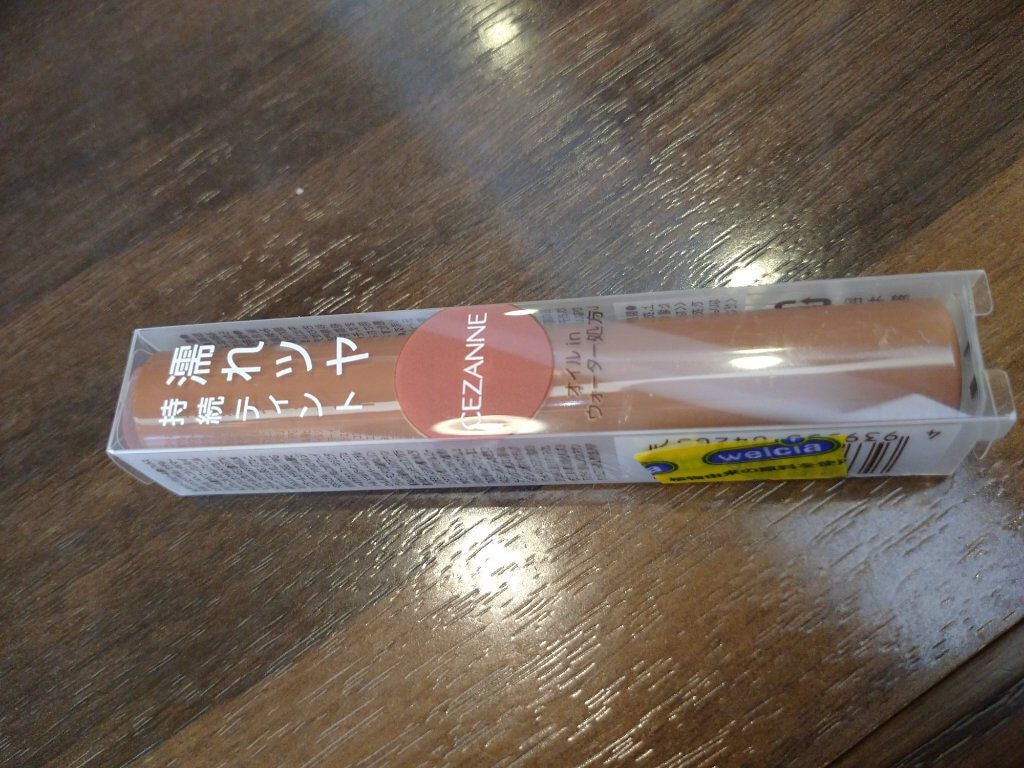 ウォータリーティントリップ/CEZANNE/リップティントを使ったクチコミ(2枚目)