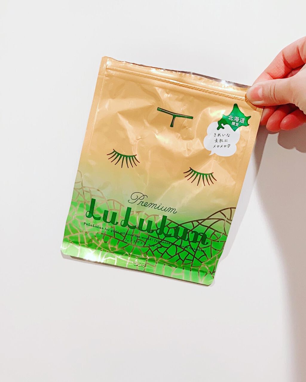 北海道ルルルン(メロンの香り)/ルルルン/シートマスク・パックを使ったクチコミ(1枚目)