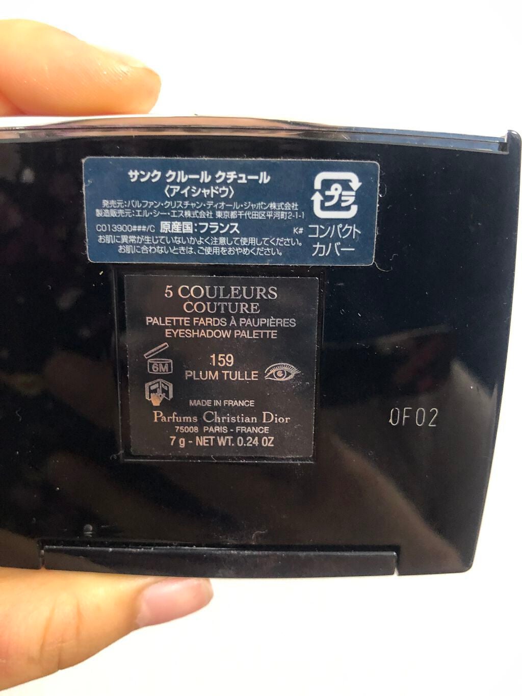 【旧】サンク クルール クチュール/Dior/アイシャドウパレットを使ったクチコミ(1枚目)