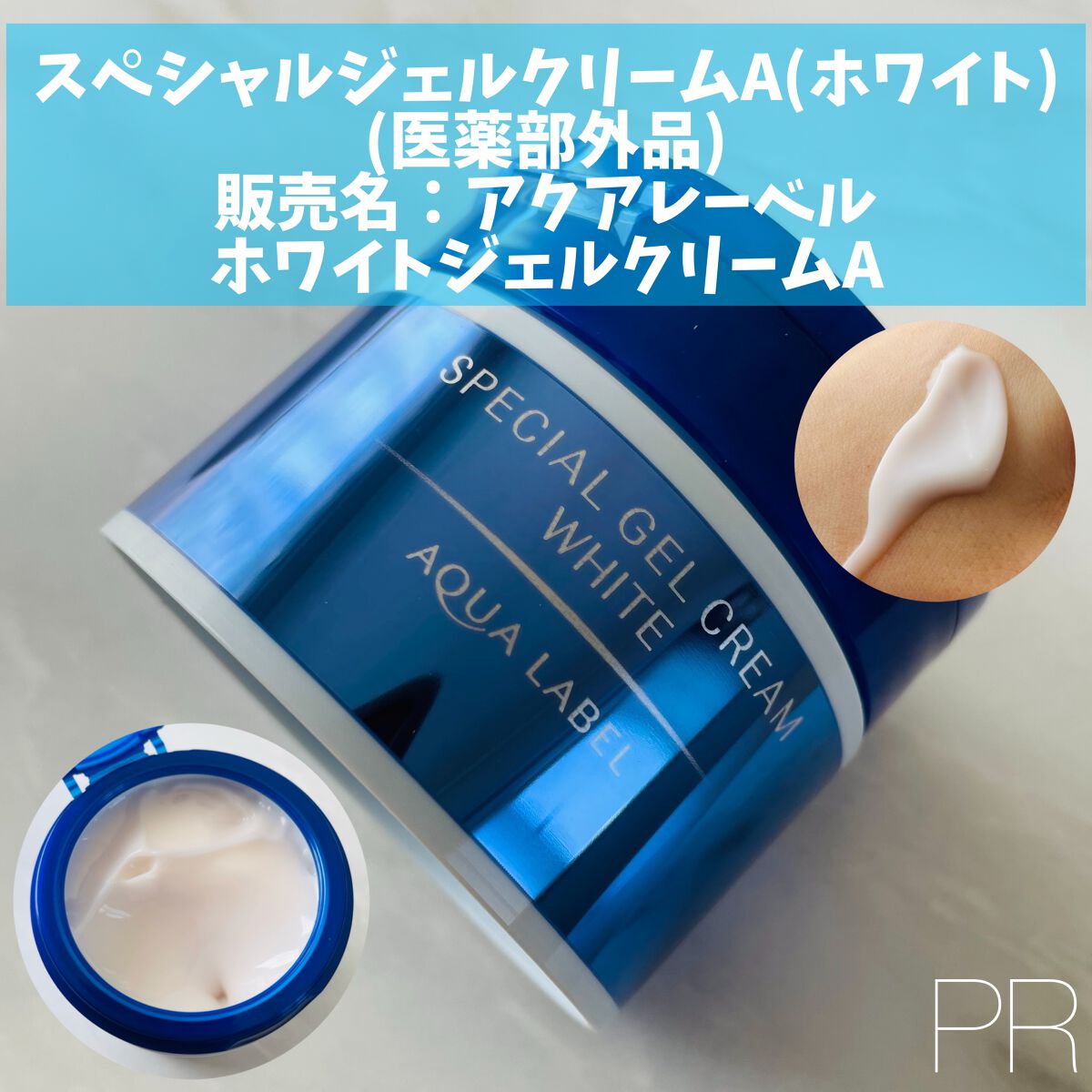 ブライトニングケア ローション RM(医薬部外品)/アクアレーベル/化粧水を使ったクチコミ(3枚目)